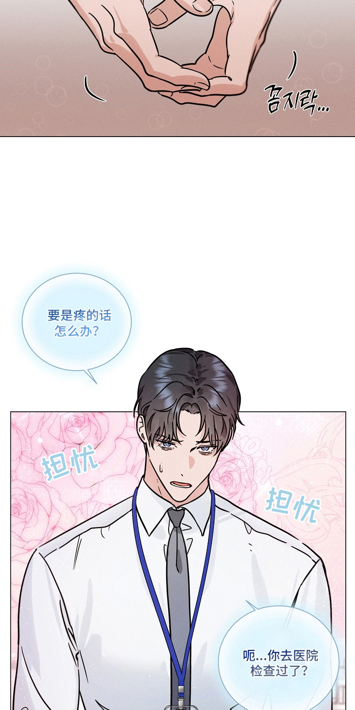 第18话17