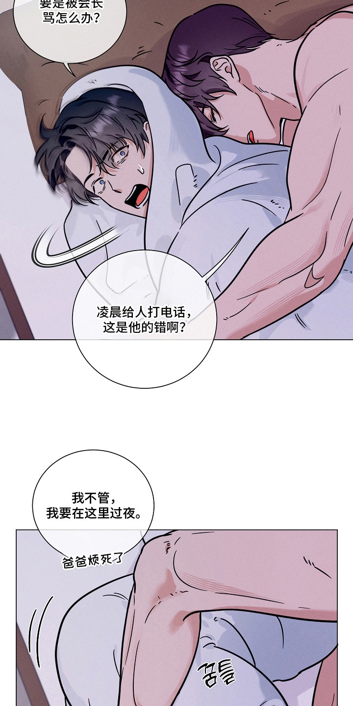 第18话2
