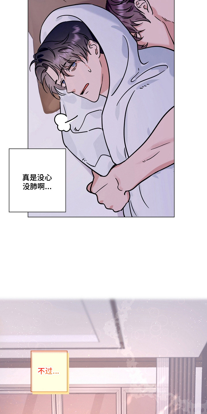 第18话5