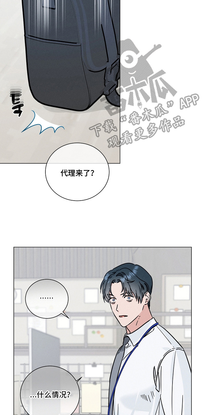 第18话7