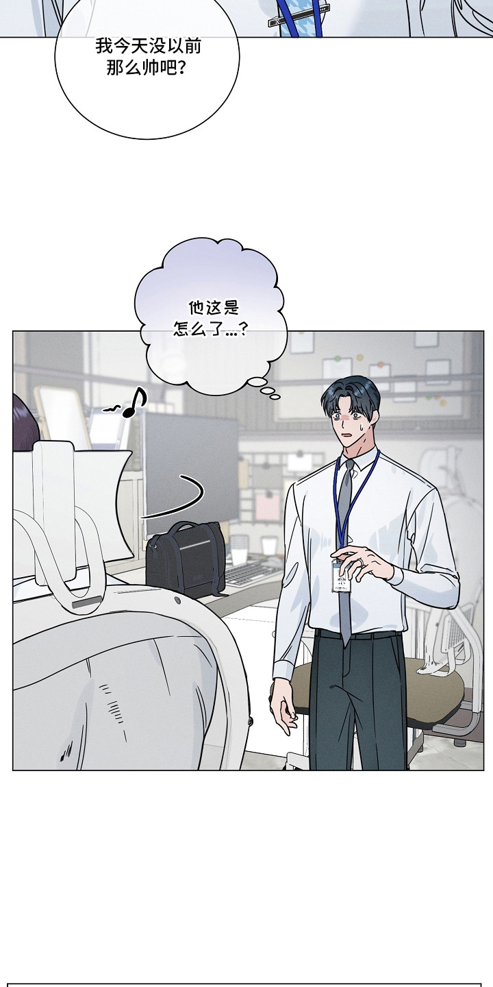 第18话9