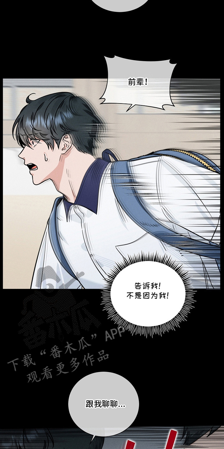 第17话1