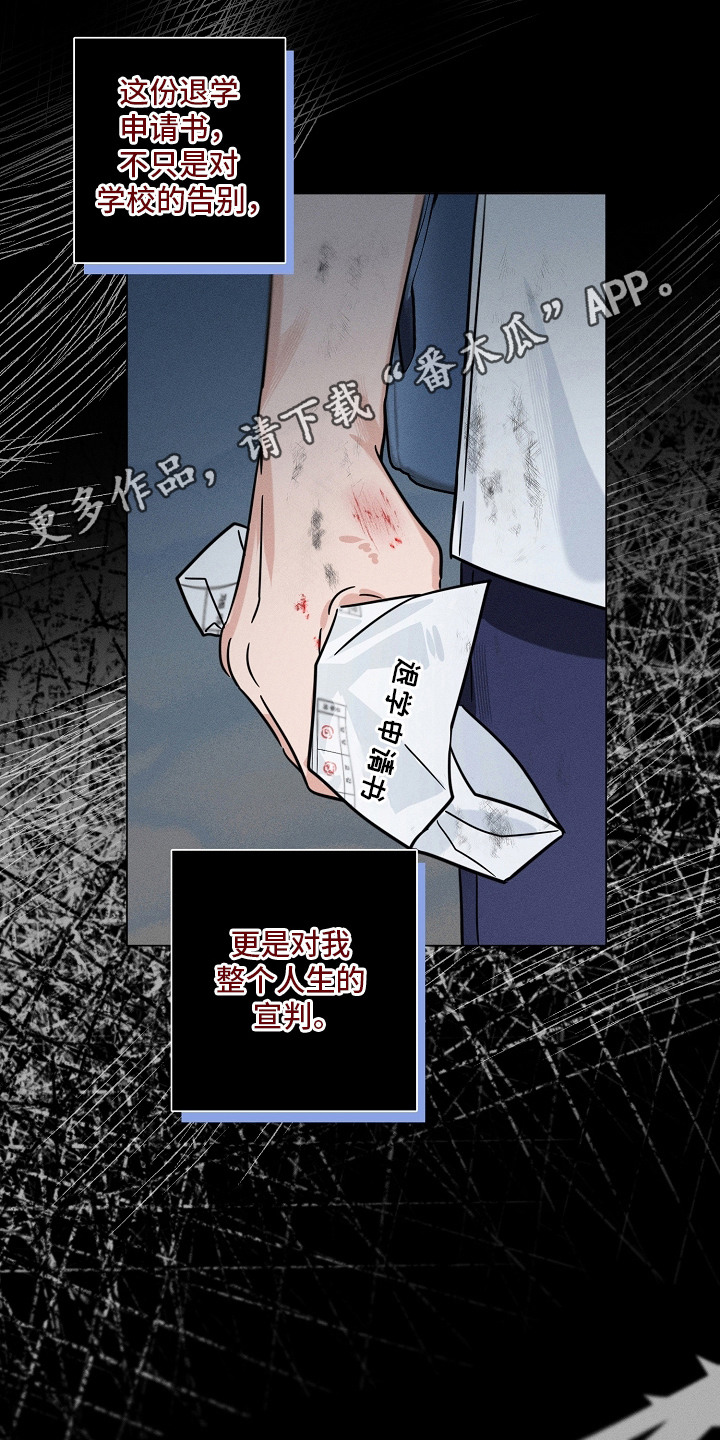 第17话10