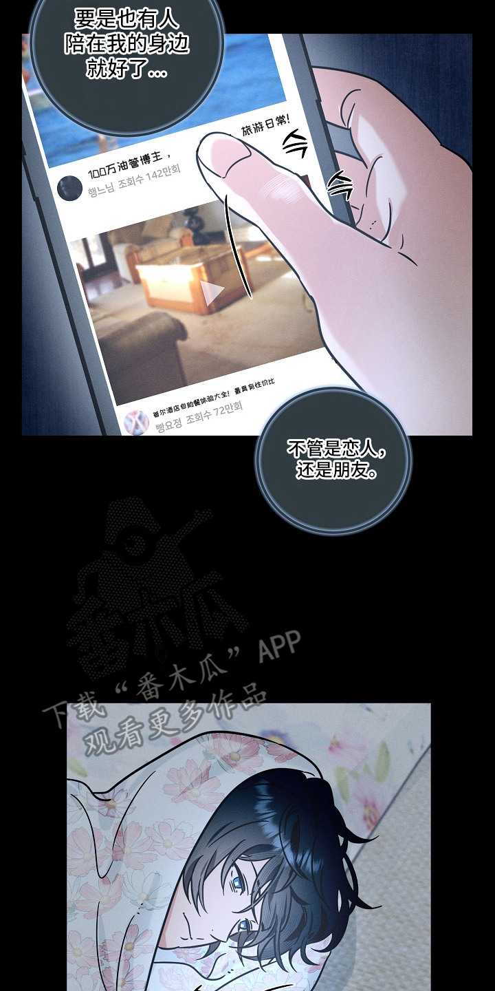第17话13