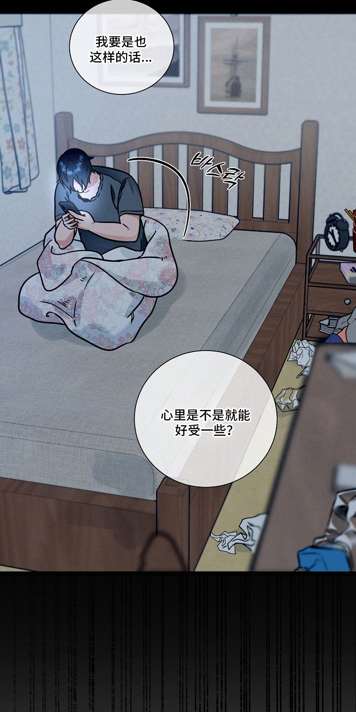 第17话15