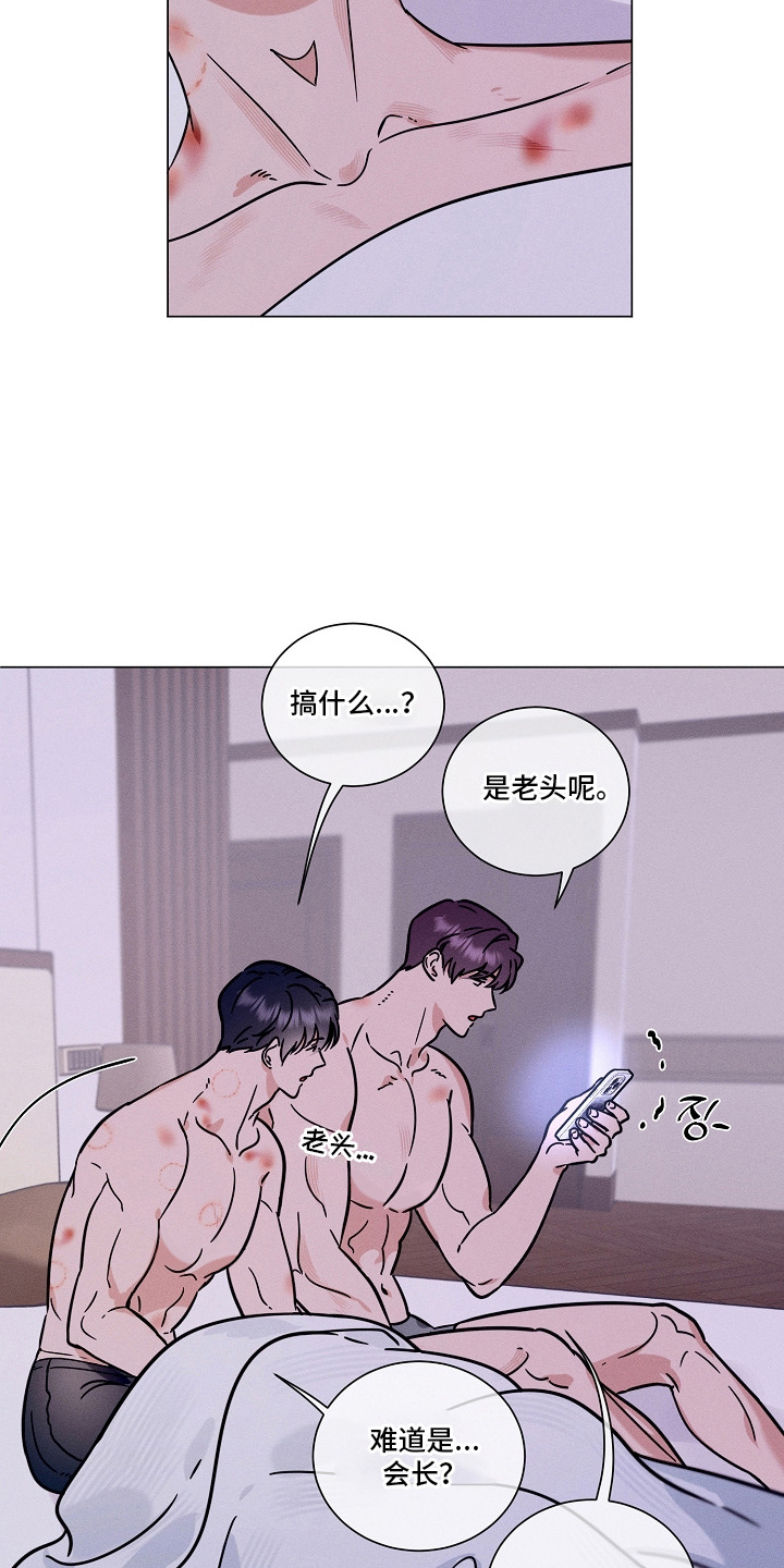 第17话17
