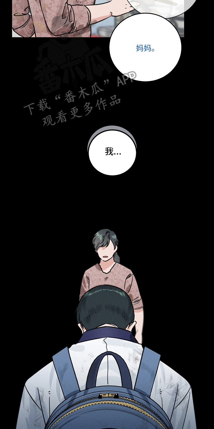 第17话7