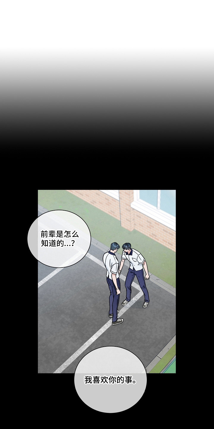 第16话0