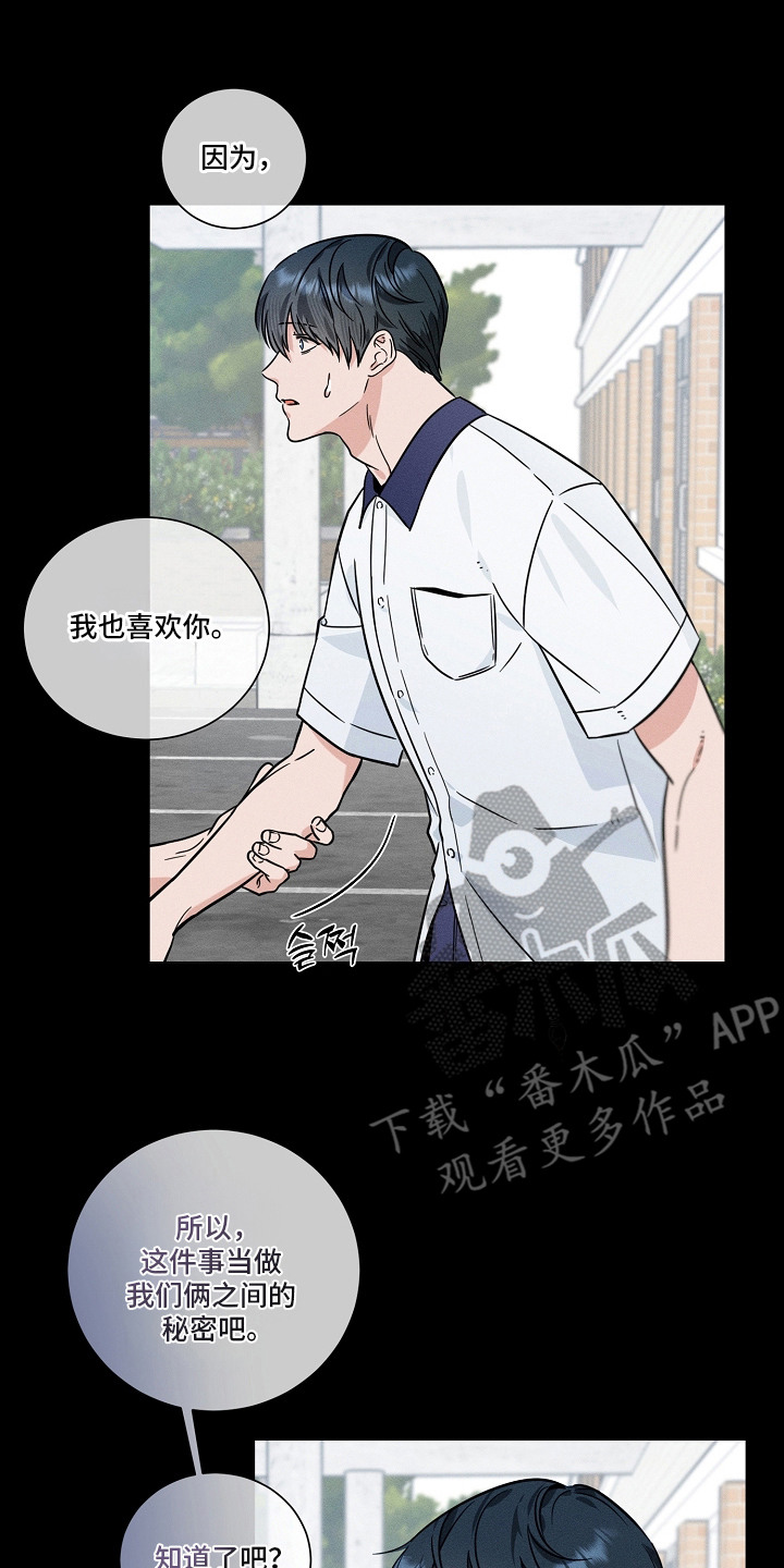 第16话1