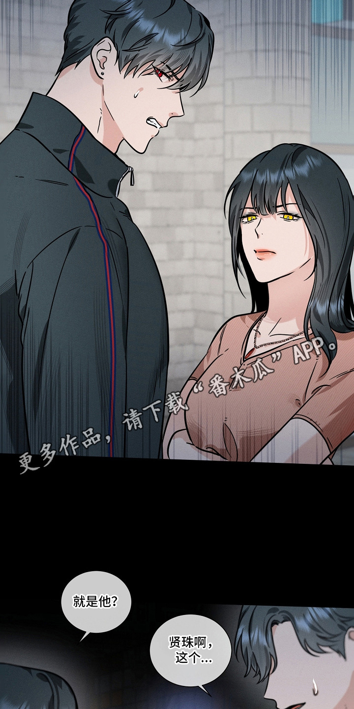第16话10