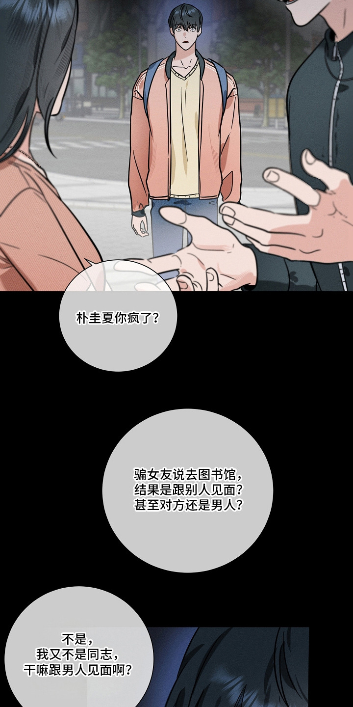第16话11