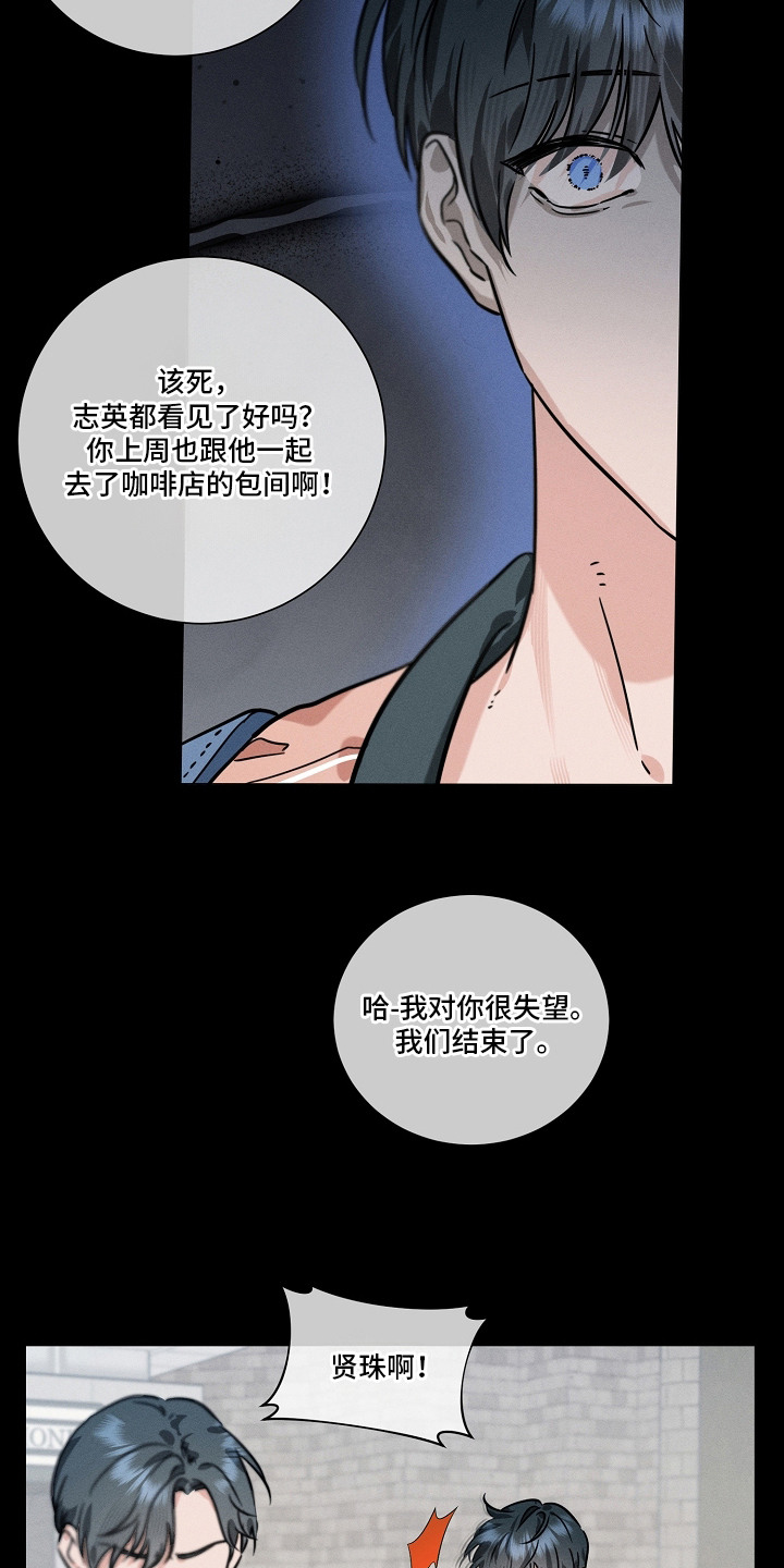 第16话12