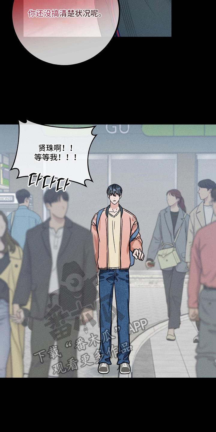 第16话16