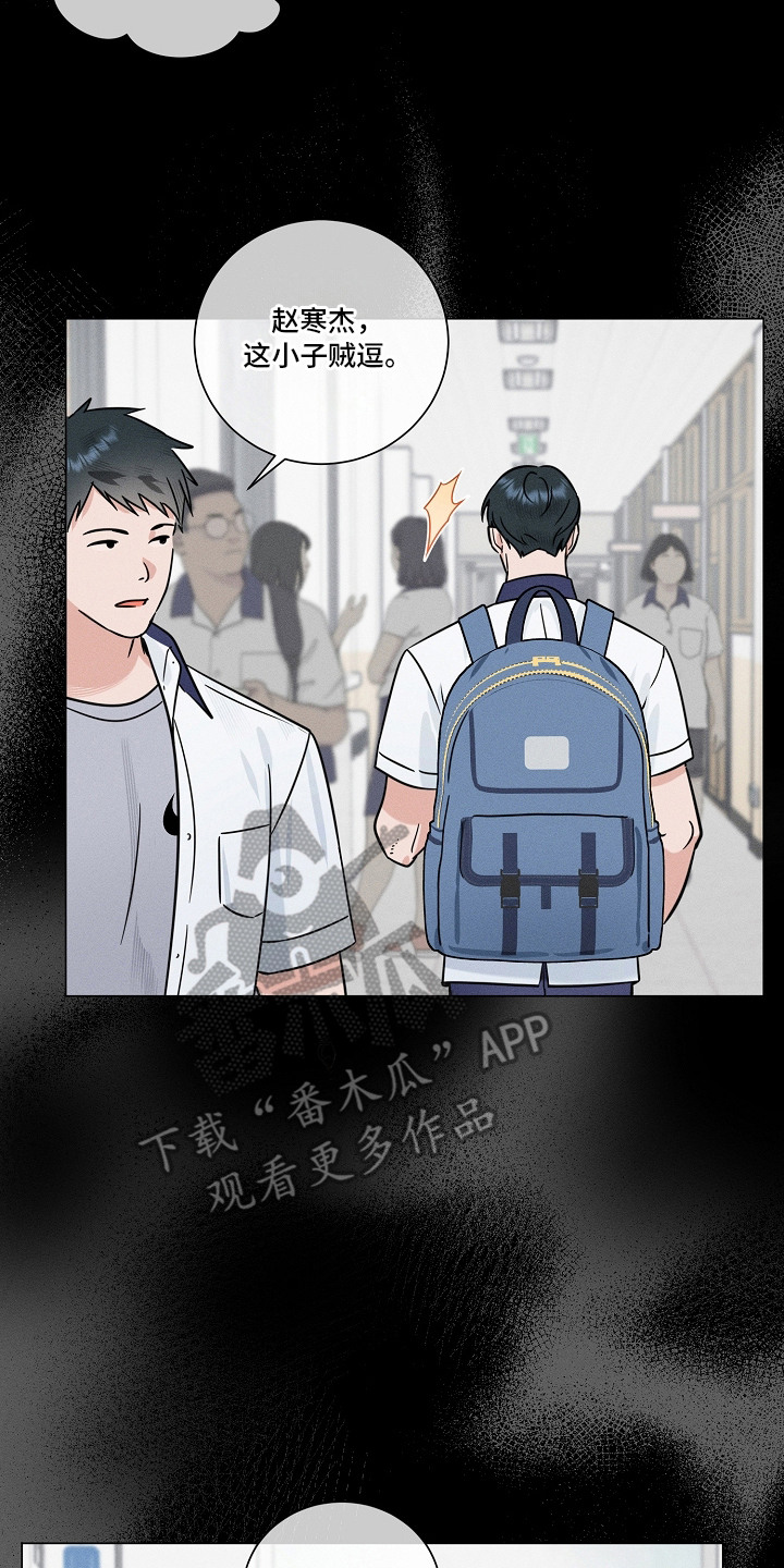 第16话19