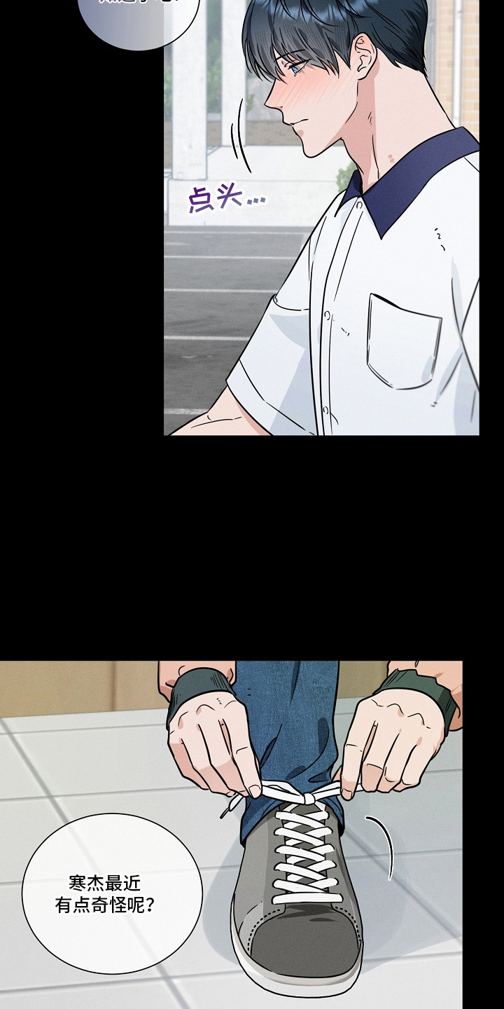 第16话2