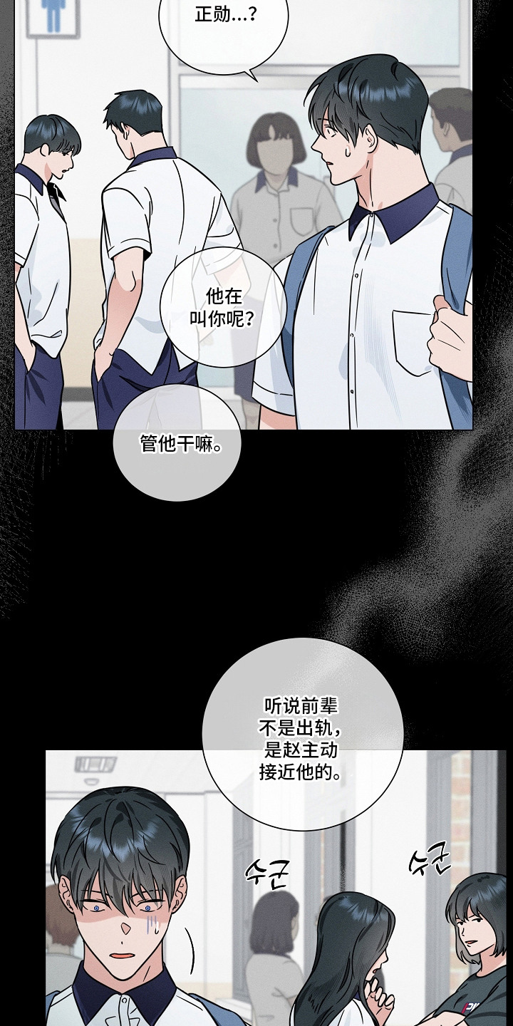 第16话20