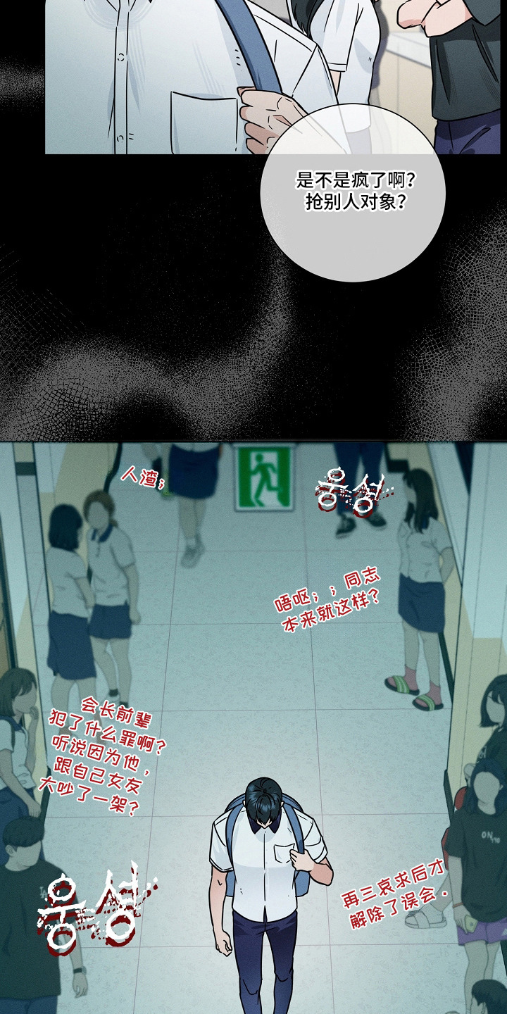 第16话21