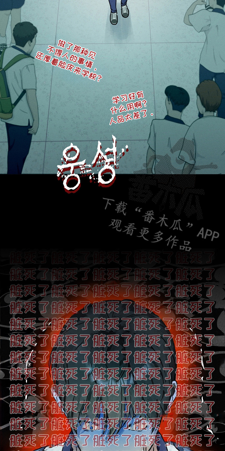 第16话22