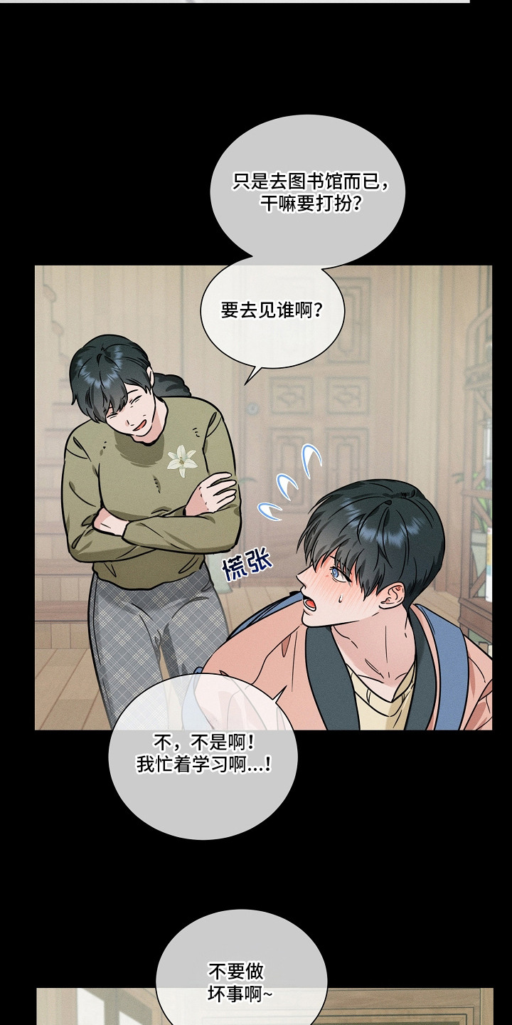 第16话3