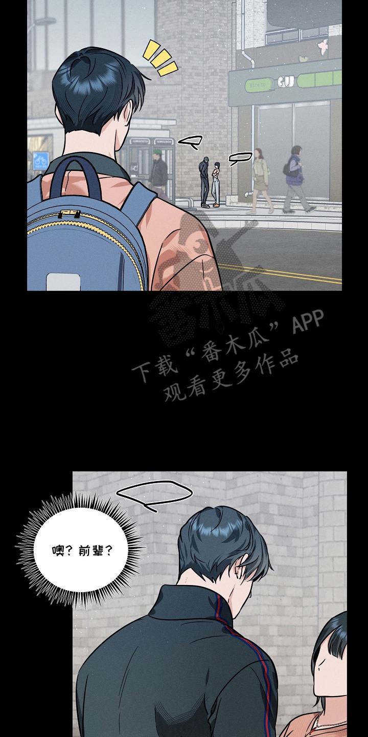 第16话7