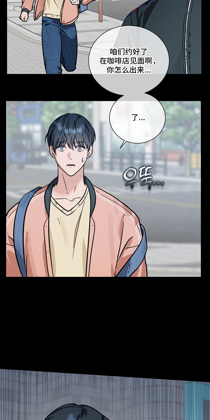 第16话9