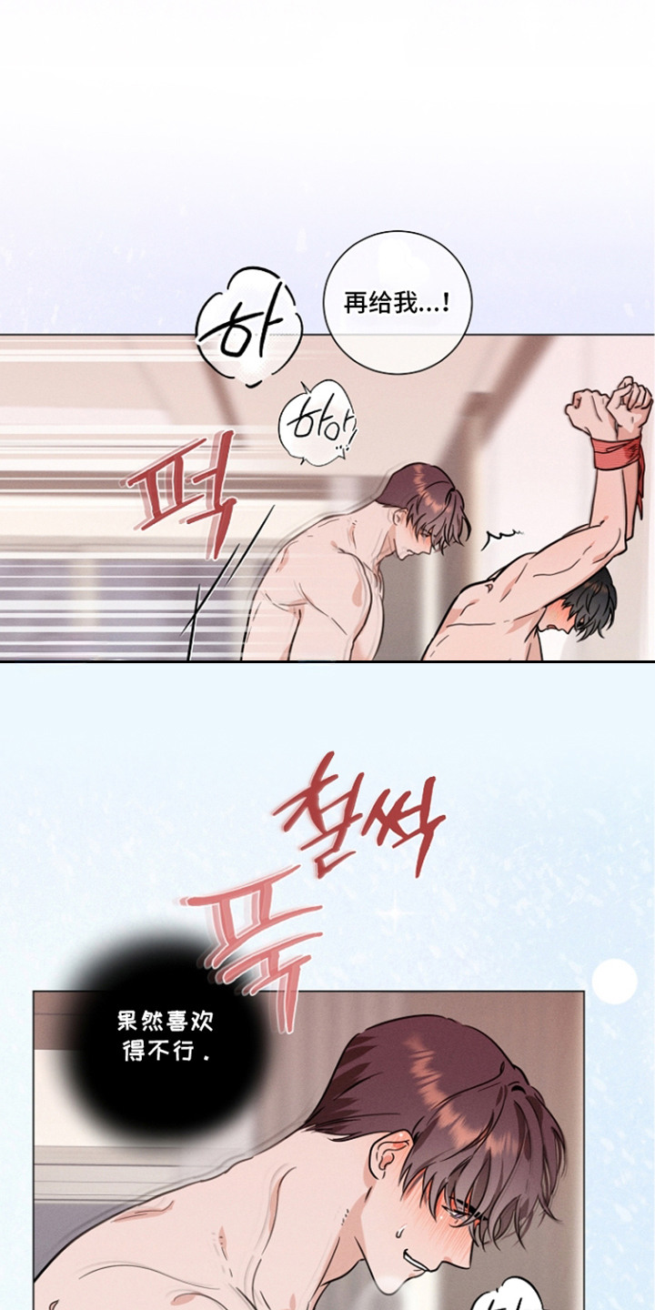 第15话14