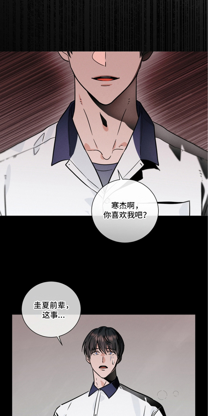 第15话17