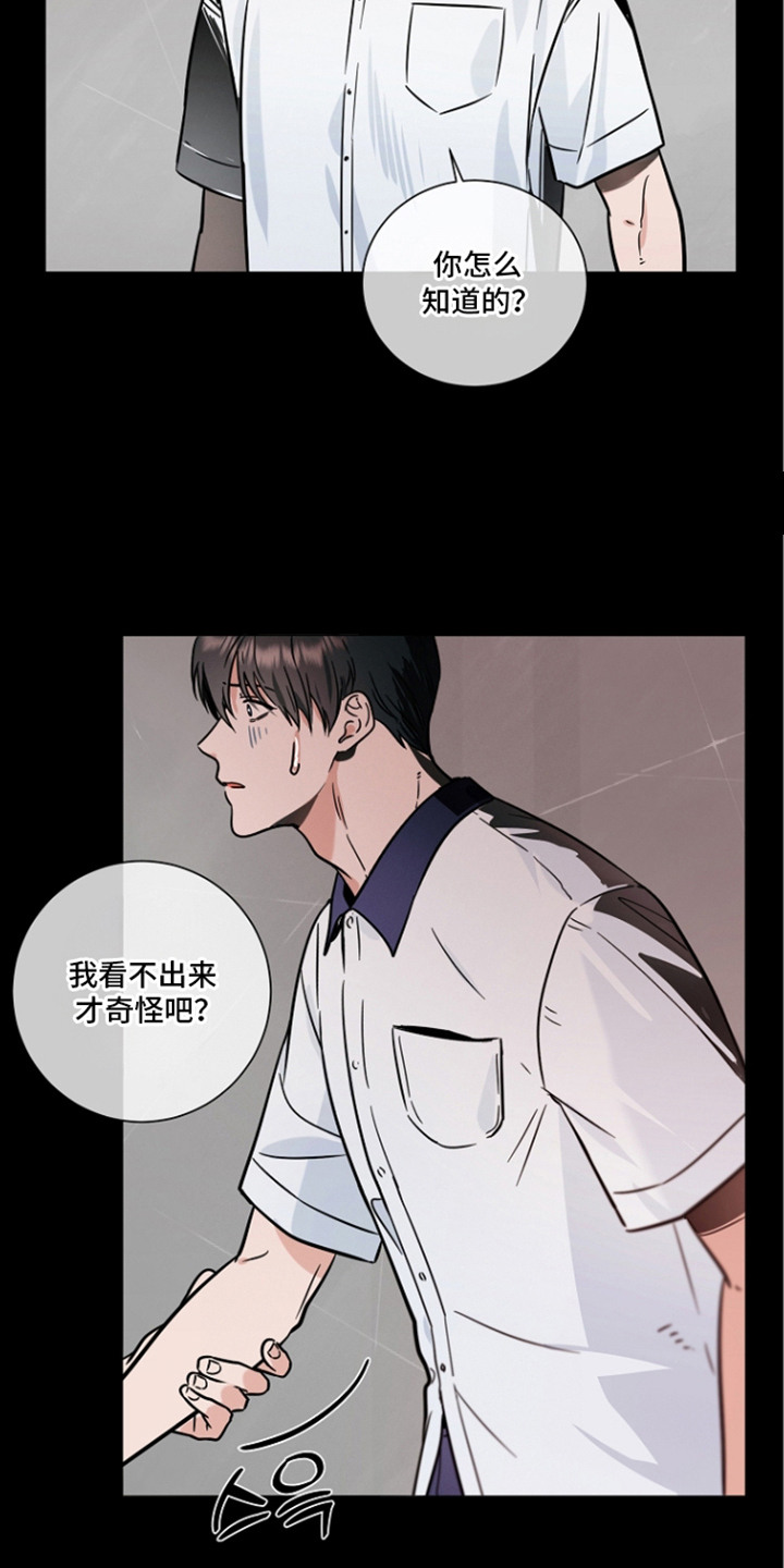 第15话18