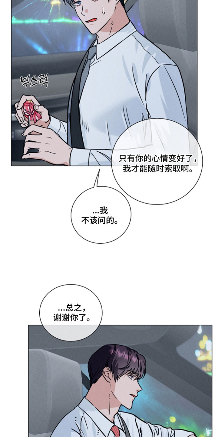 第15话2