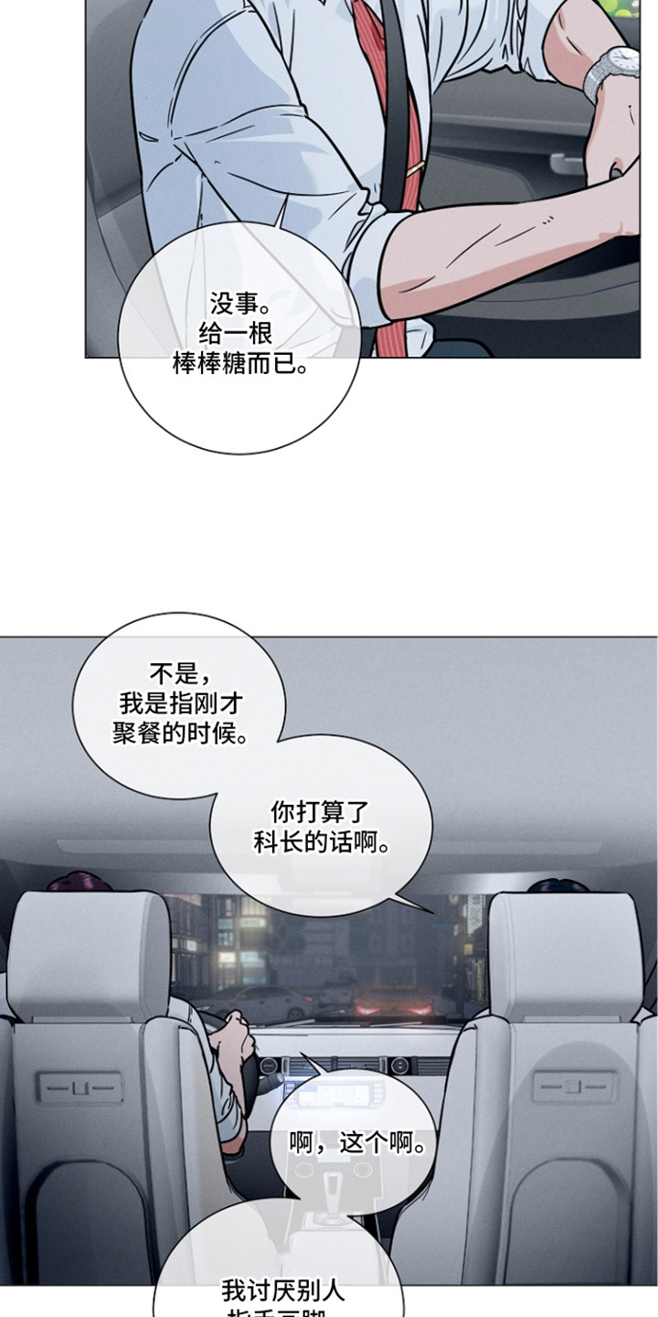 第15话3