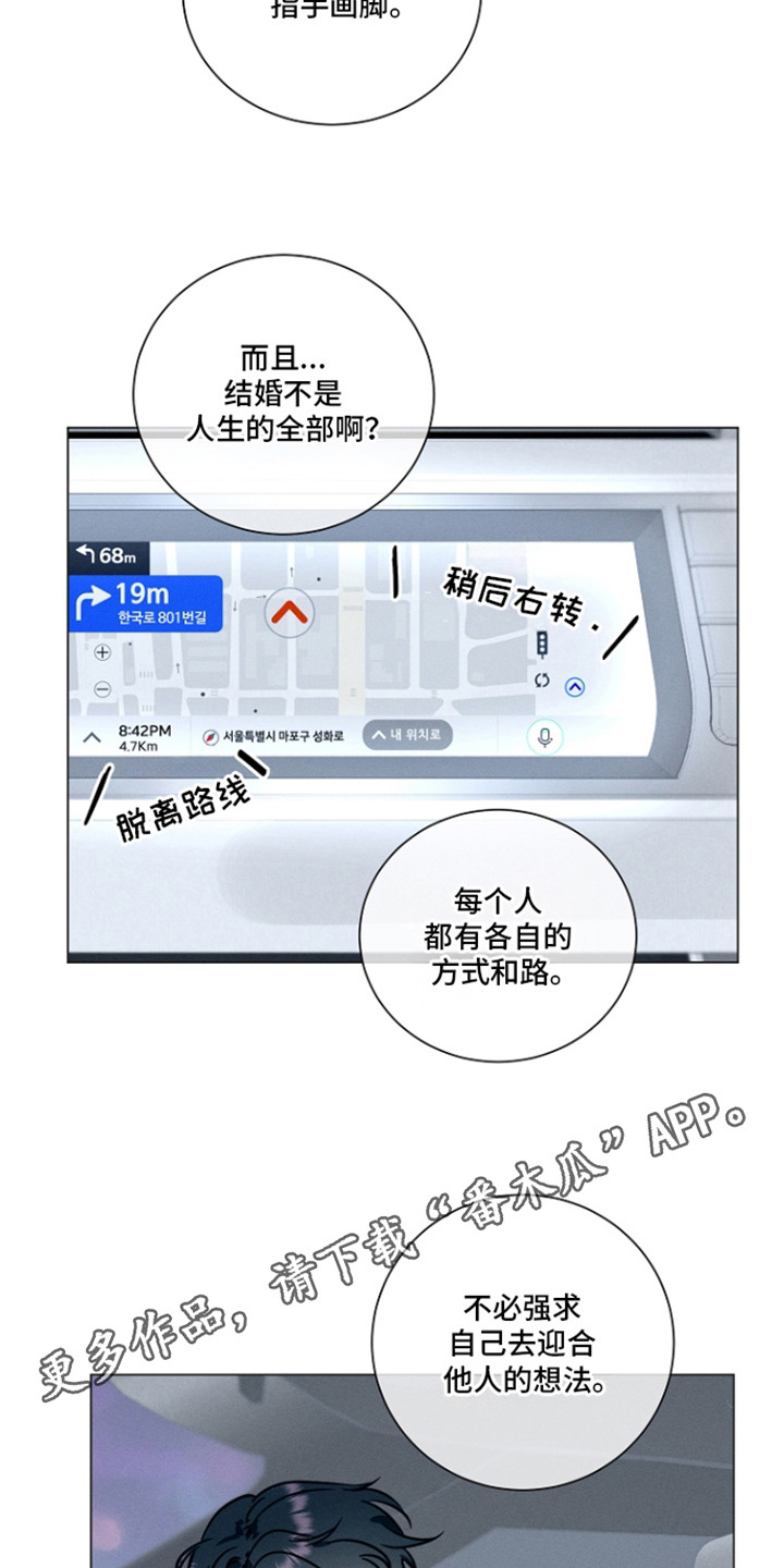 第15话4