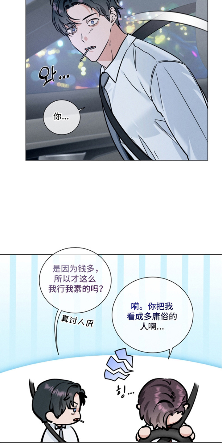 第15话5