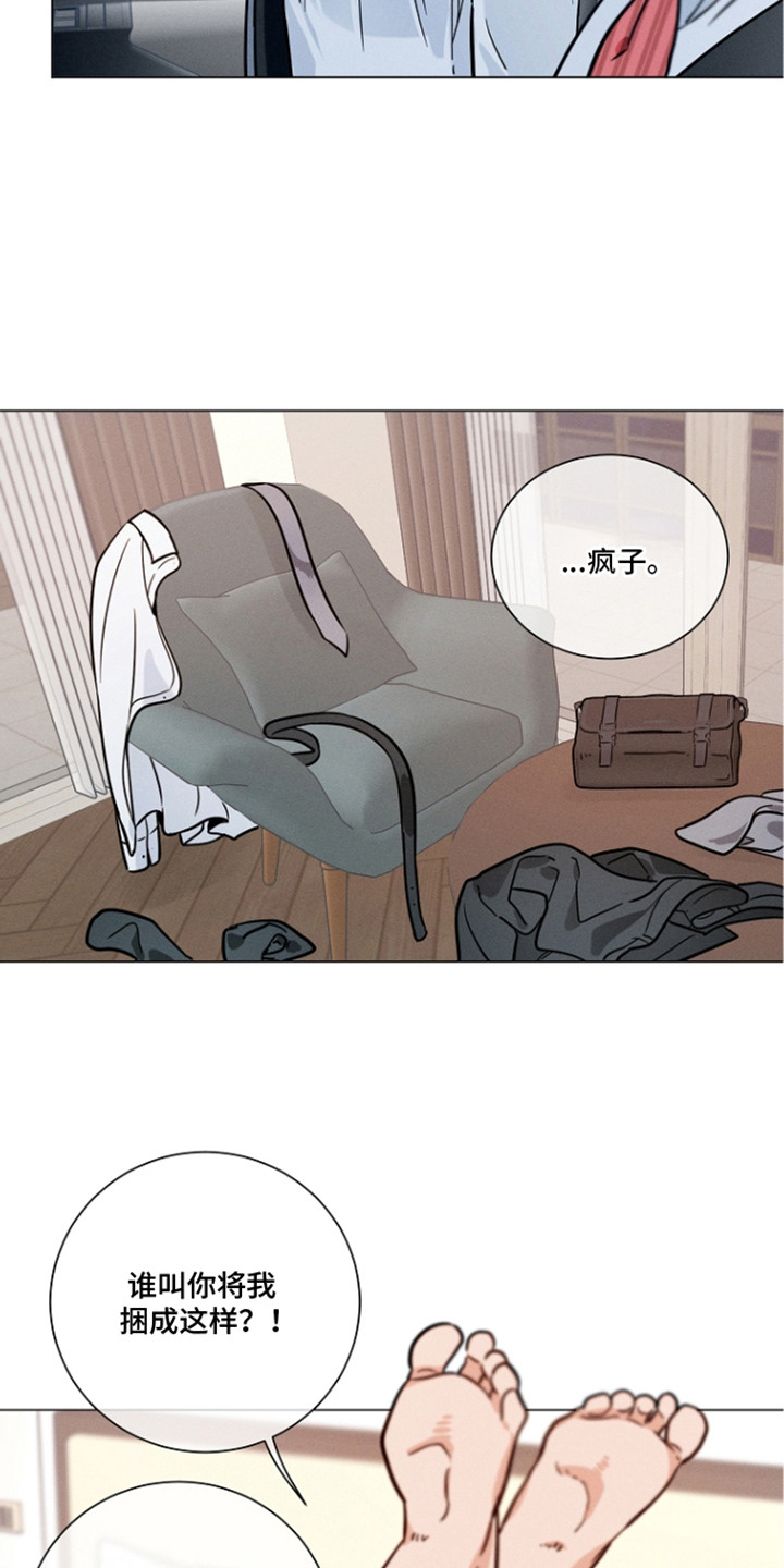 第15话8