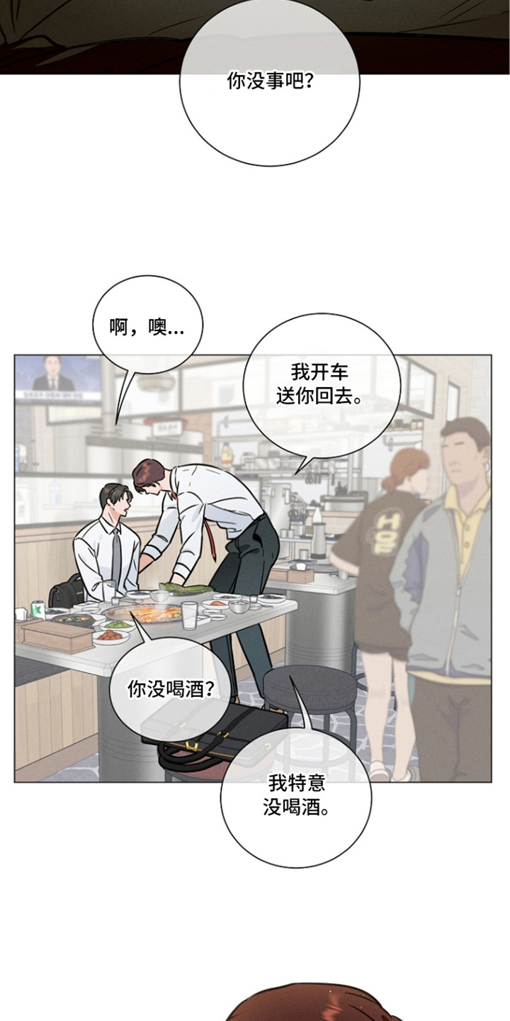 第14话15