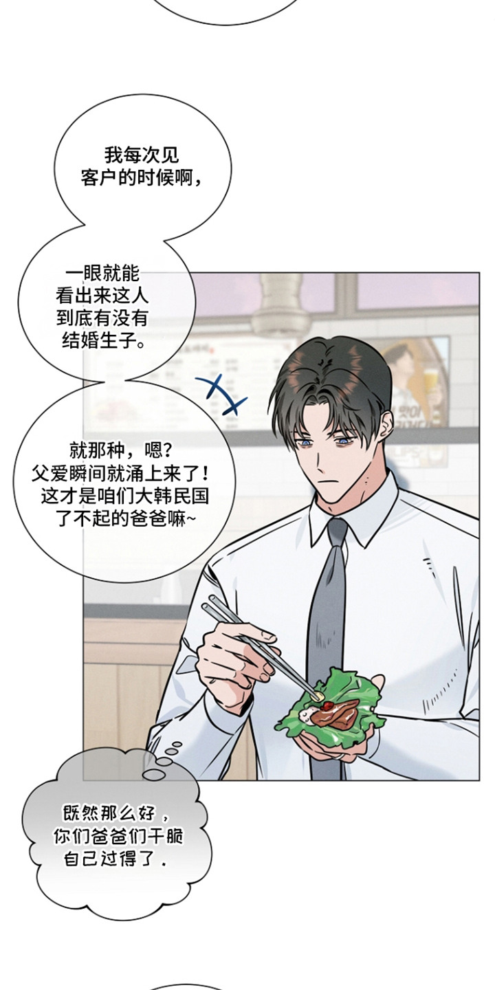 第14话2