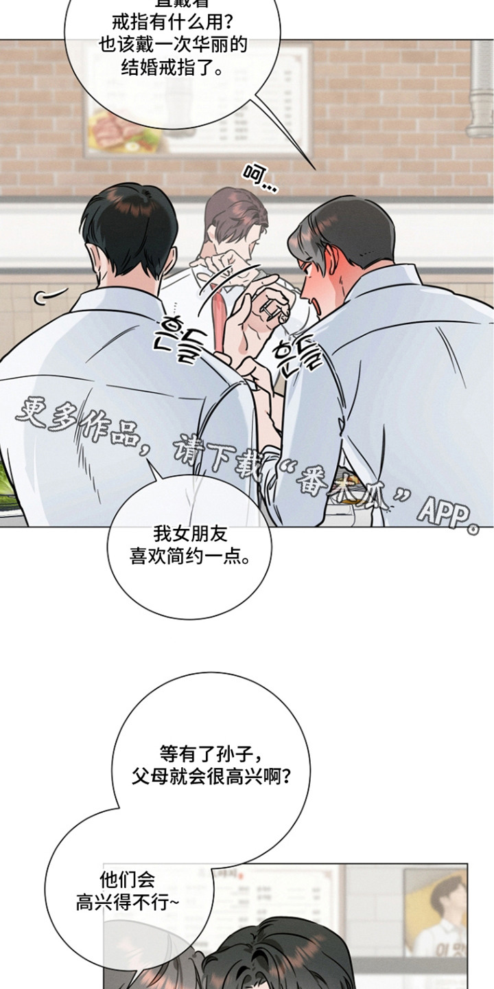 第14话4