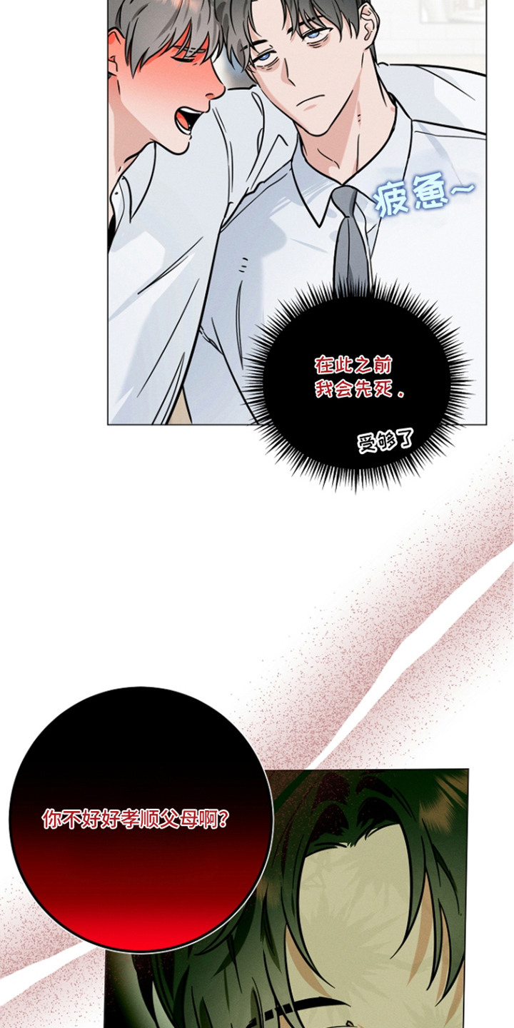 第14话5