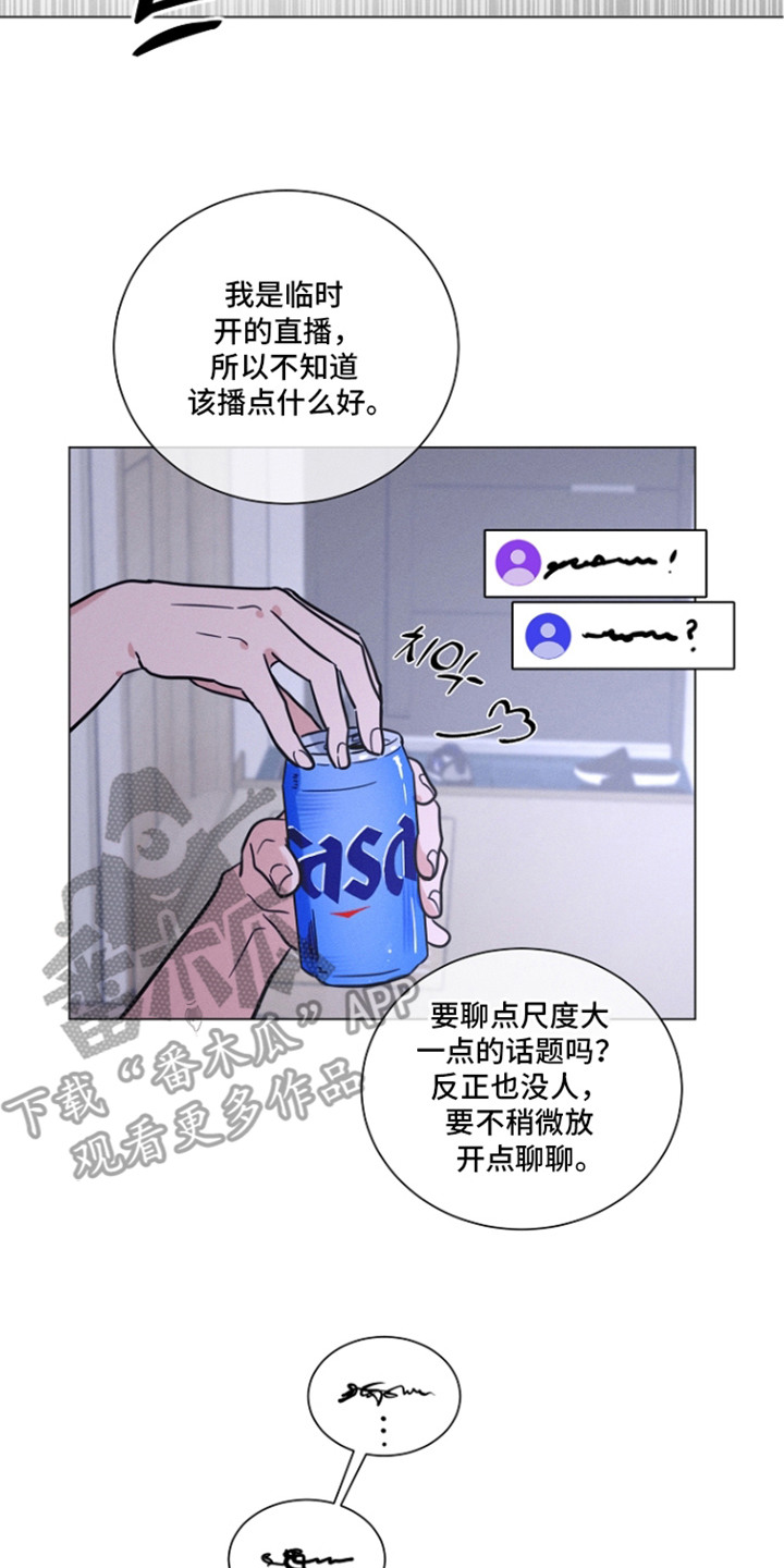 第13话1
