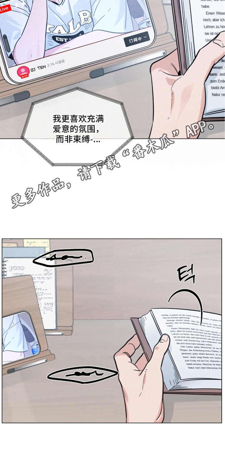 第13话10