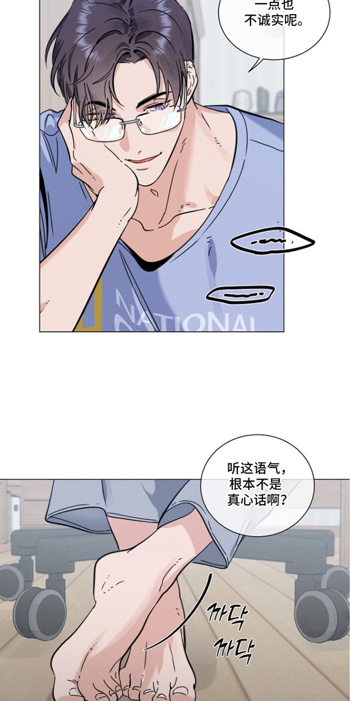 第13话12