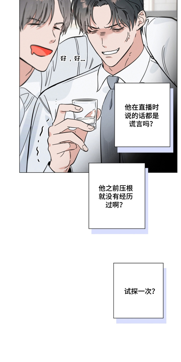 第13话17