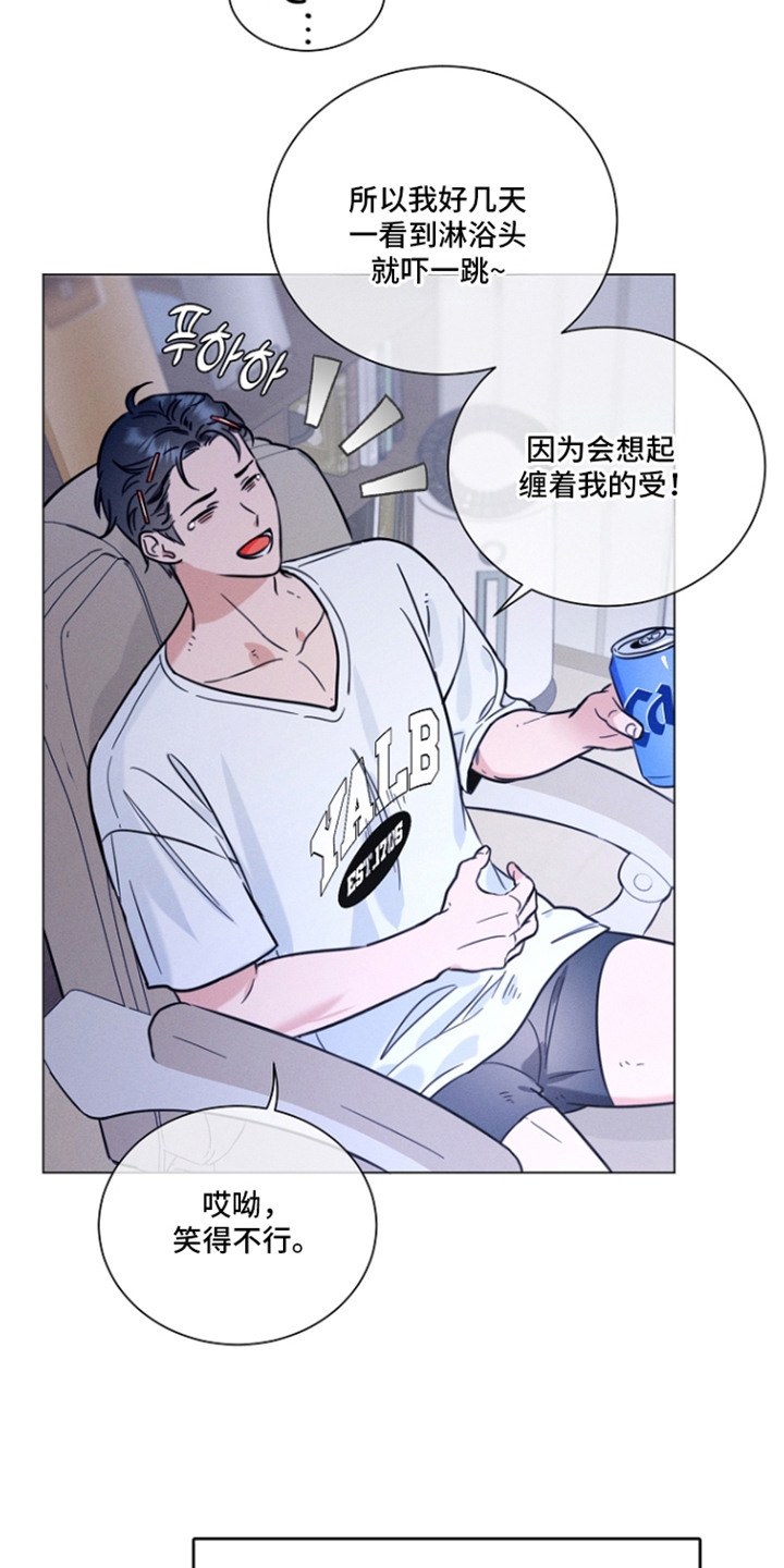 第13话2