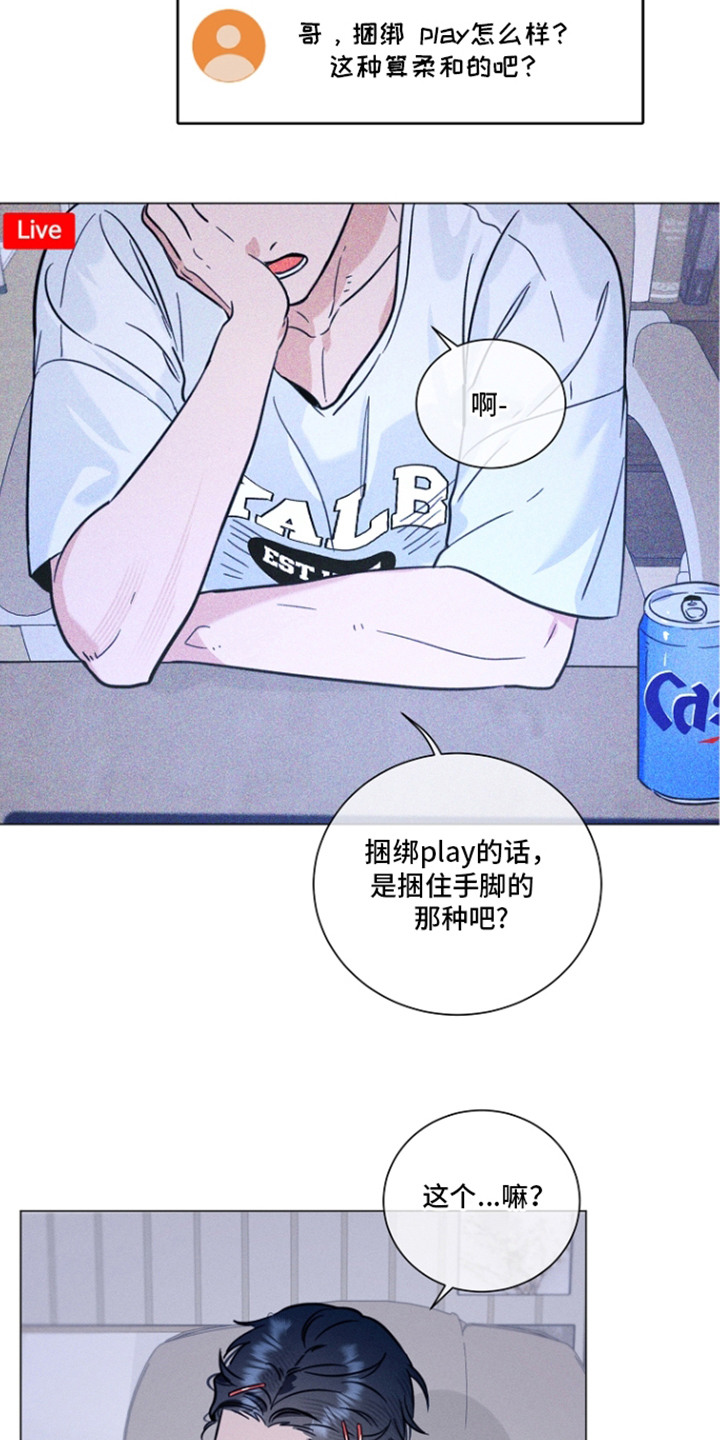 第13话3