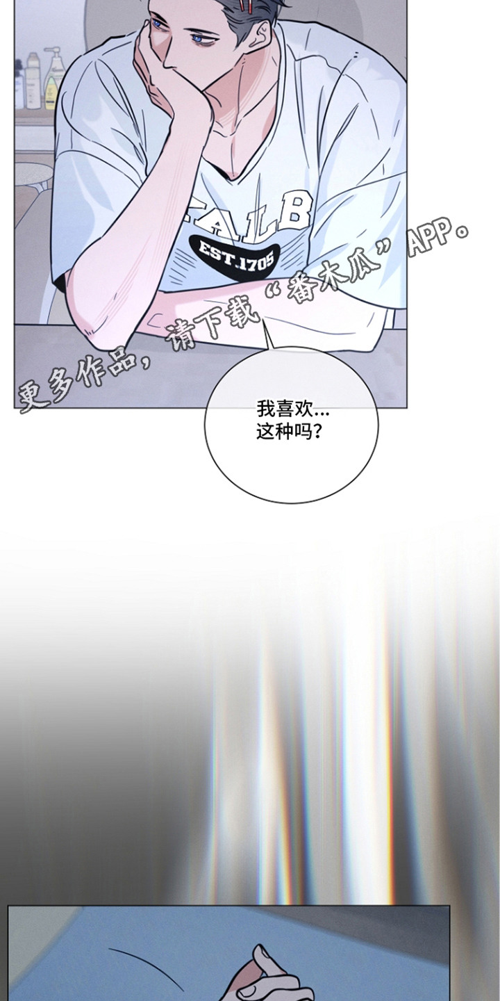 第13话4