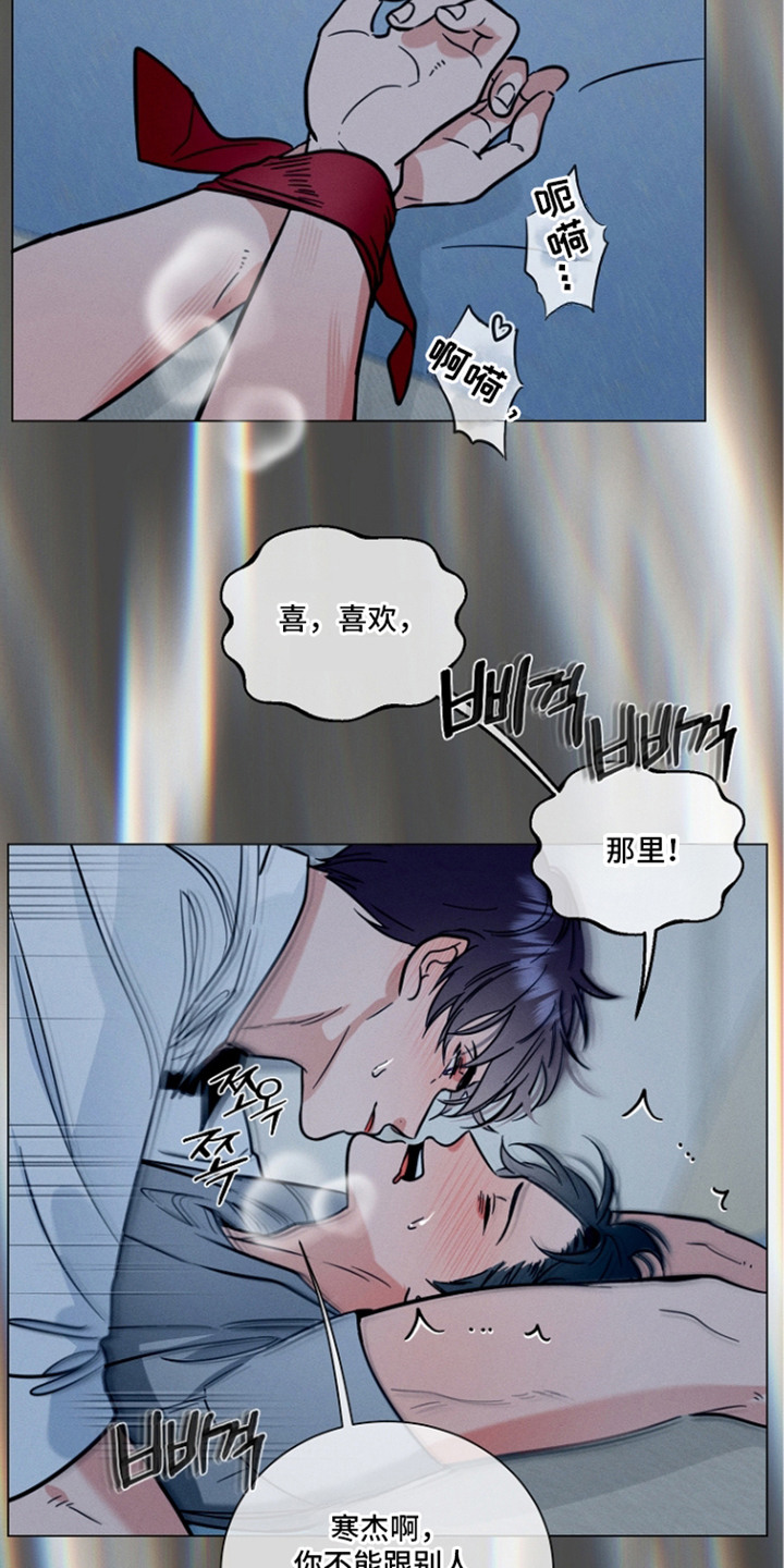 第13话5