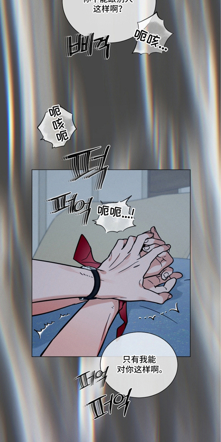 第13话6