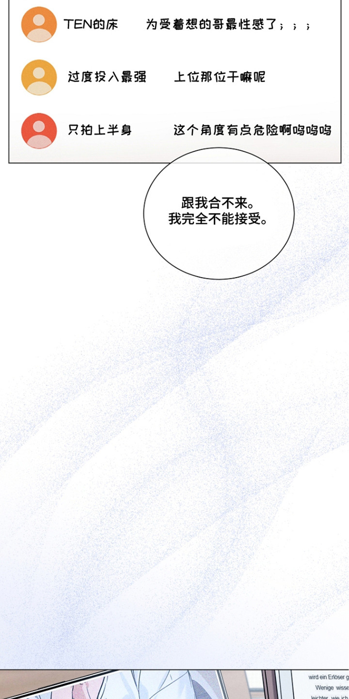第13话9