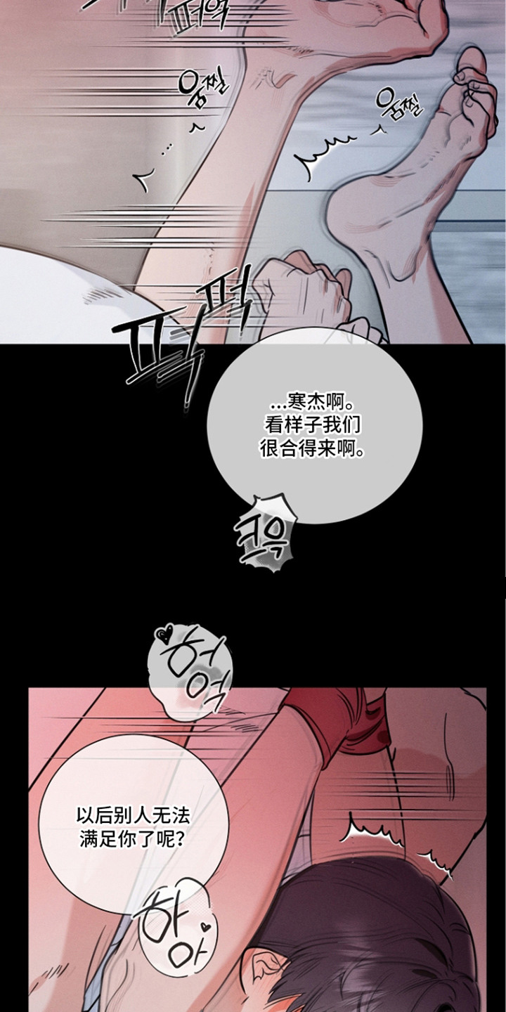 第12话11