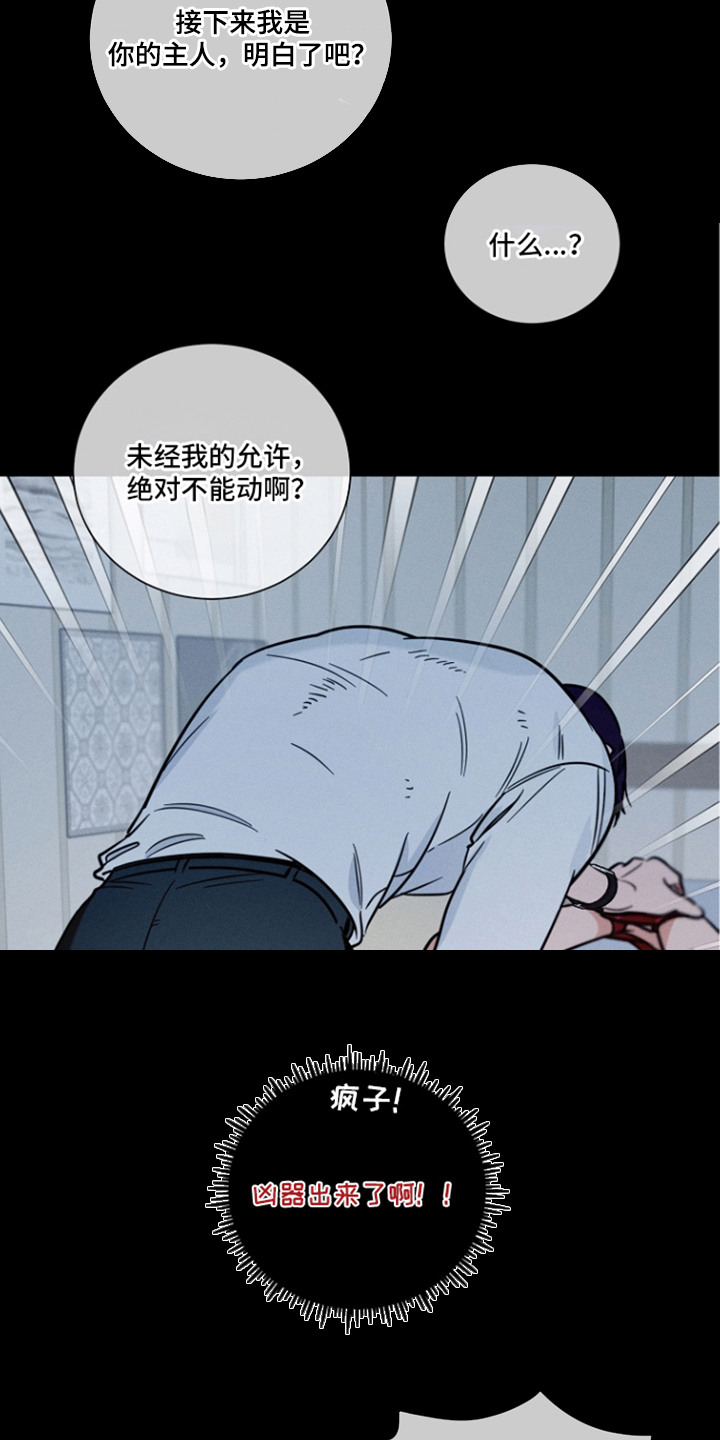 第12话5