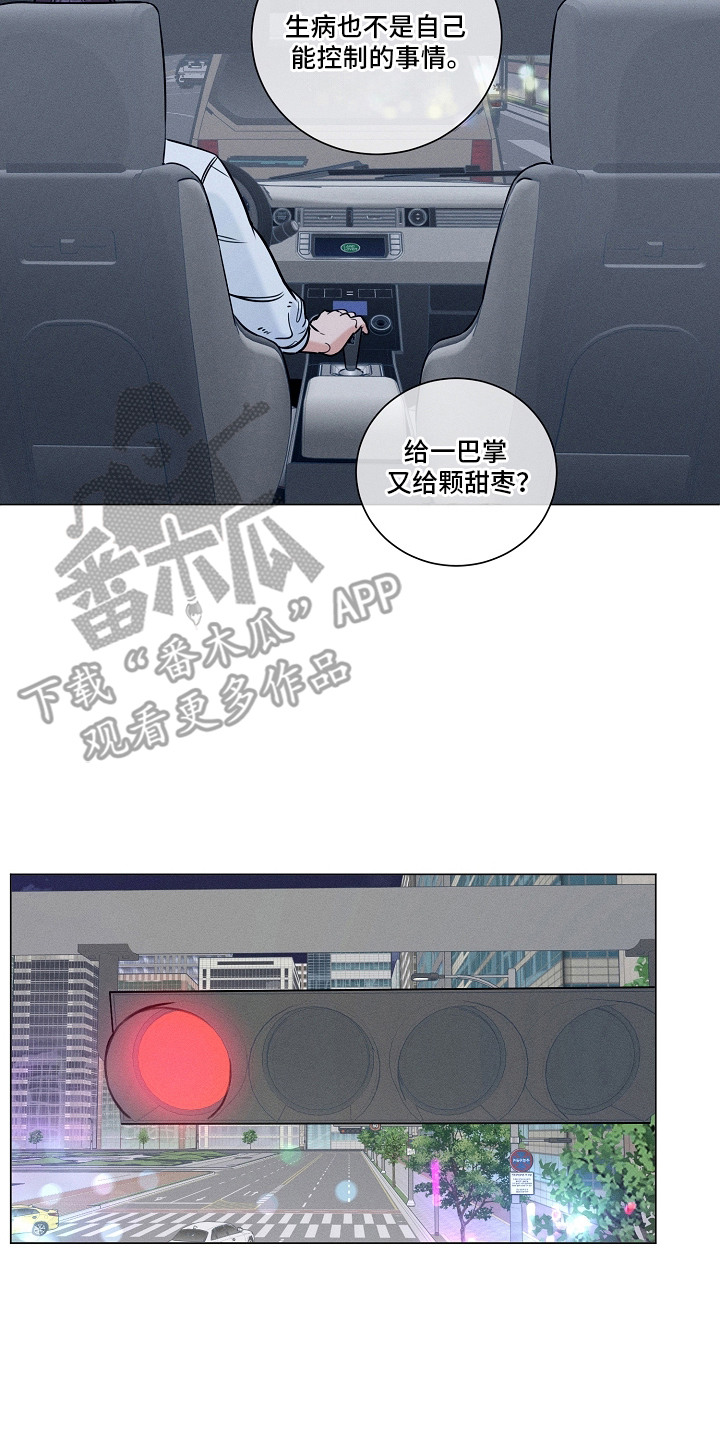 第11话1